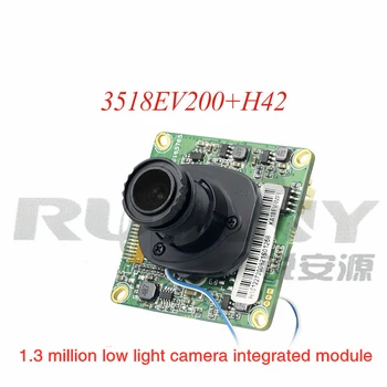 1 милион 960p ниска осветеност 3518EV200 + H42 Мрежова камера интегриран модул за H. 264 + ниско битстрийм
