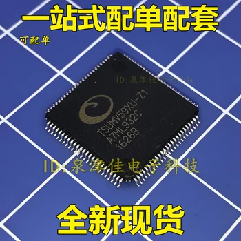 100% Оригинална новата чип TSUMV59XU-Z1