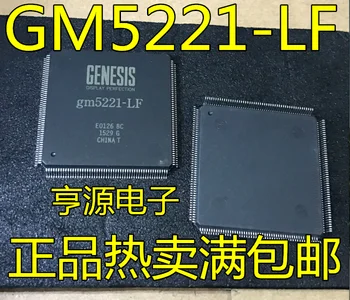 100% чисто Нов и оригинален GM5221-LF-BC GM5221 GM5221-LF