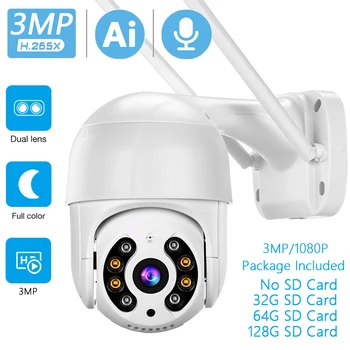 1080P PTZ Wifi IP Камера 2MP 3MP HD Външна 4-Кратно Цифрово Увеличение Камера за видео наблюдение 1080P AI Откриване Автоматично Проследяване на P2P Безжична Камера