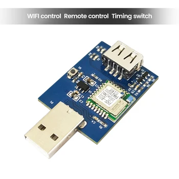 2.4 G WiFi дистанционно управление eWeLink USB Интелигентен превключвател за синхронизация DC 5V Мобилно приложение - ключов превключвател за управление на синхронизиране на сцената