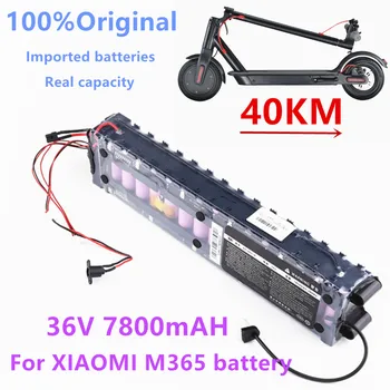 36V 7800 mAh 18650 литиево-йонна батерия Акумулаторна Батерия за Xiaomi M365/1S Специалната Акумулаторна батерия, Аксесоари за скутери M365 с BMS