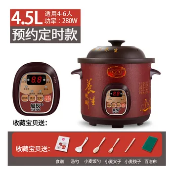 4,5 Л Черно лилава Глина, интелигентна топлоизолация, Електрическа тенджера за задушаване WN-A45, керамични супа, домакински супа за опазване на здравето