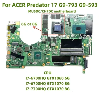MU5DC/CH7DC подходящ за лаптопи ACER 17 G9-793 G9-593 с процесор I7-6TH/7TH GPU GTX 1060/GTX1070 6G/8G 100% тест в ред