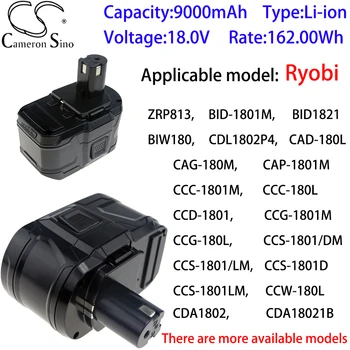 Батерия Cameron Sino Ithium 9000 ма 18,0 за Ryobi CHI-1802M, CHP-1802M, CHV-180L, CHV-18WDM, CID-1802M, CID-1803L, CHD-1801M