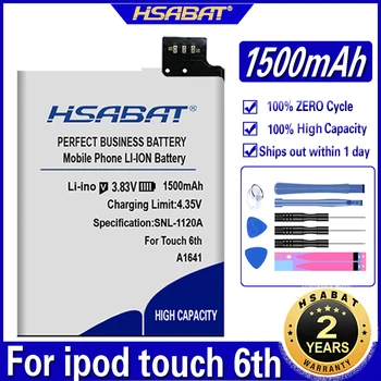 Батерия HSABAT A1641 1500 mah за Ipod touch 6-то поколение 6 6g