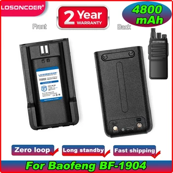 Батерия LOSONCOER 4800 mah за радиостанции Baofeng BF-1904 BF1904, батерия за радиостанция
