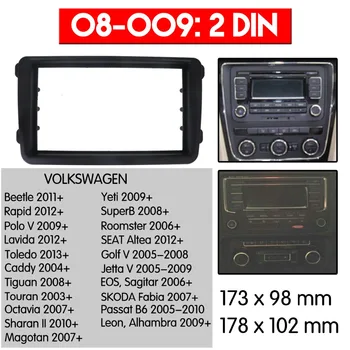 Висококачествена радиоприемная панел за Volkswagen за VW Touran, Caddy за SEAT Skoda Fabia, Octavia Комплект за инсталиране на CD-облицовки на арматурното табло