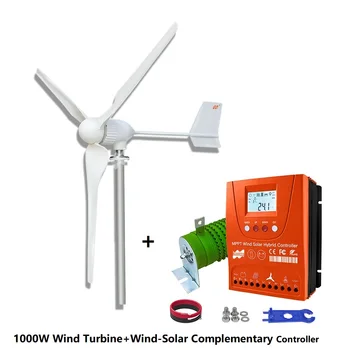 Вятърна турбина променлив ток с мощност 1000 W с хибриден контролер MPPT solar wind, За дома хибридна система за захранване, Контролер може да бъде изпратен от ЕС