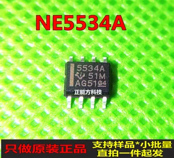 Нов и оригинален 100% в наличност NE5534ADR SOP8 10 бр./лот