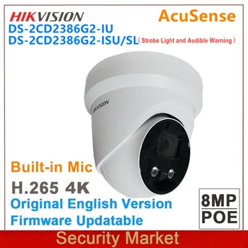 Оригиналната мрежова камера Hikvision 8MP DS-2CD2386 G2-IU и DS-2CD2386 G2-ISU/SL POE IR С вграден микрофон AcuSense IPC с фиксирани един стационарен купола