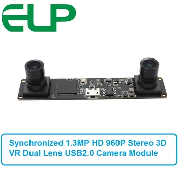 Синхронизирани 3D стереокамера виртуална реалност 960P HD OTG UVC Plug and play USB 2.0 Модул е видеокамера, Уеб камера за Android, linux, Windows, MAC
