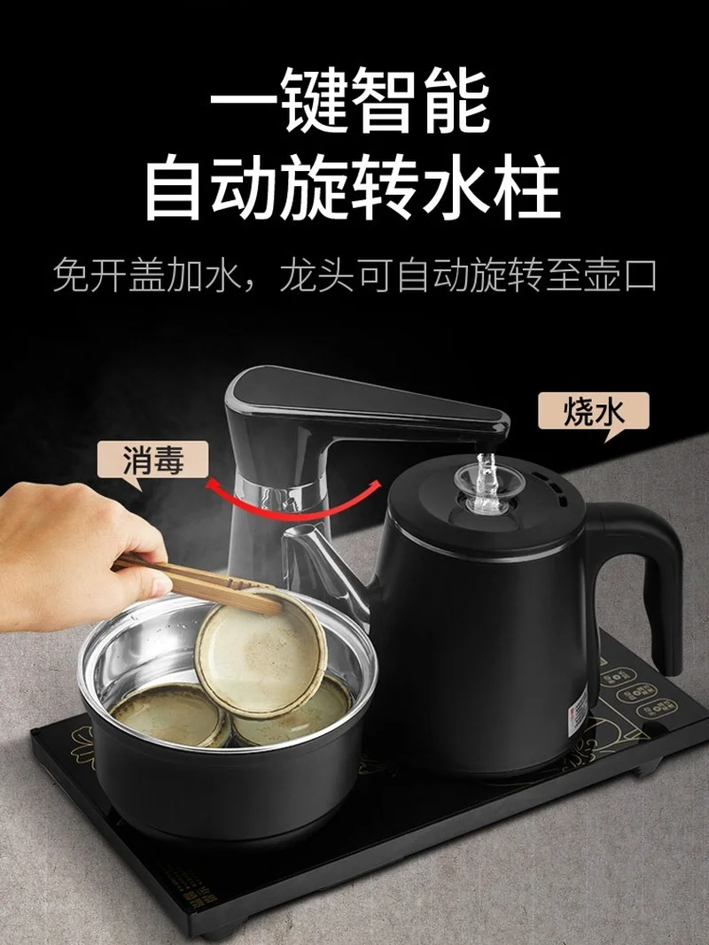 Автоматично кана, електрическа кана за чай масичка изолационен насосный чай специален електромагнитен чайник 220 В